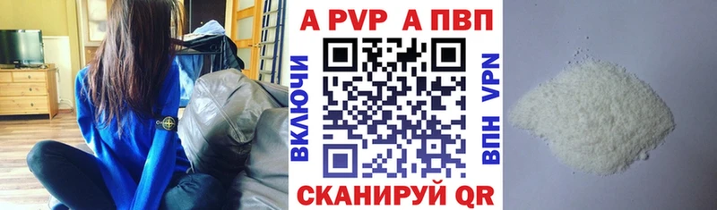Купить наркотики Куйбышев Конопля МЕФ APVP Гашиш КОКАИН