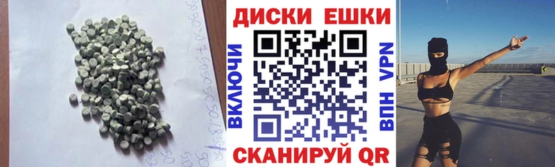 Экстази mix  купить наркоту  Куйбышев 