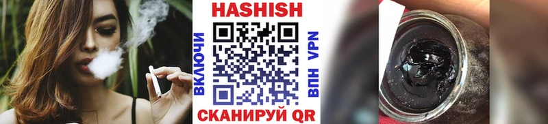 Гашиш Изолятор  наркотики  Куйбышев 