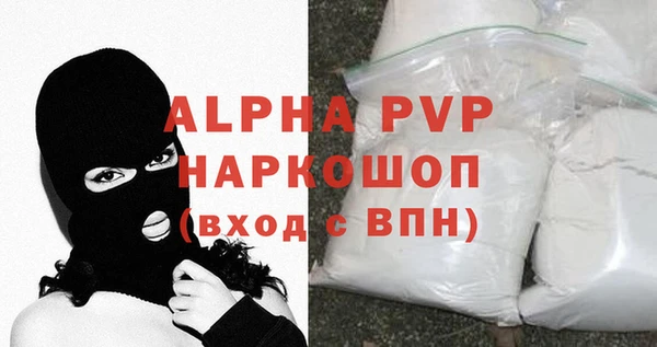 не бодяженный Белокуриха