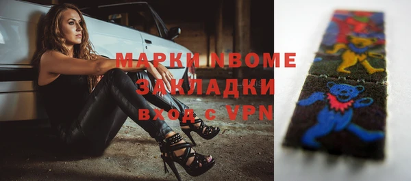 не бодяженный Белокуриха