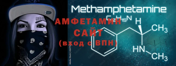 меф Баксан