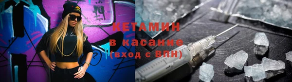ALPHA PVP Беломорск