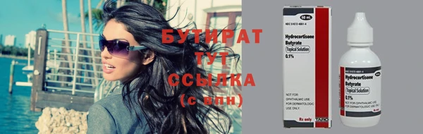 меф Баксан