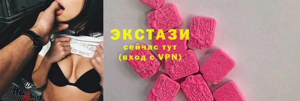 ALPHA PVP Беломорск