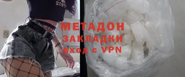 ALPHA PVP Беломорск