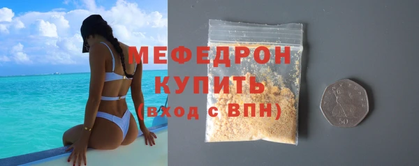 ALPHA PVP Беломорск