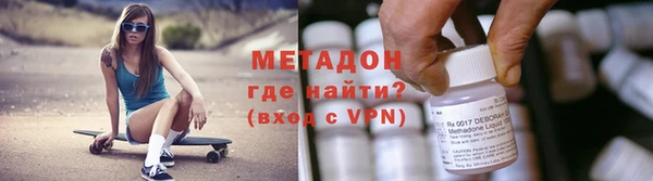 гидра Балабаново