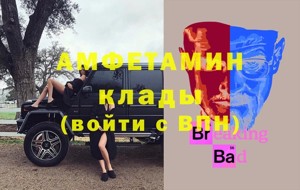 гидра Балабаново