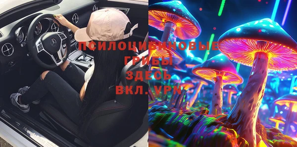 мефедрон Протвино
