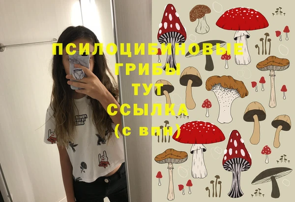 меф Белоозёрский