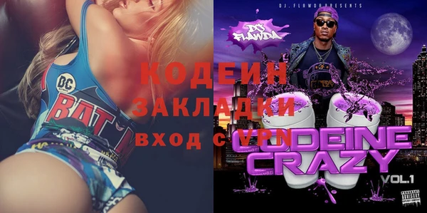 меф Белоозёрский
