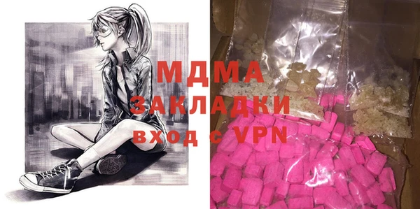 мефедрон Протвино