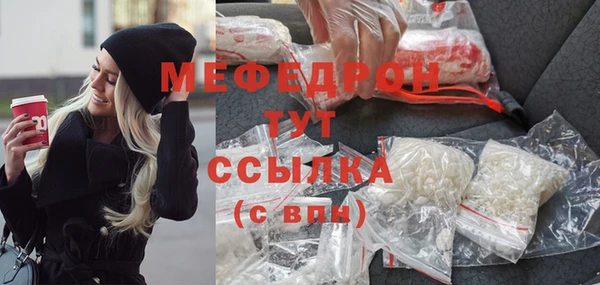 гидра Балабаново