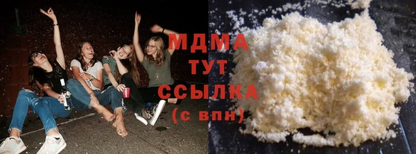 mdma Пролетарск