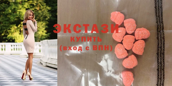 гидра Балабаново