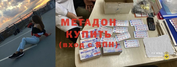 меф Баксан