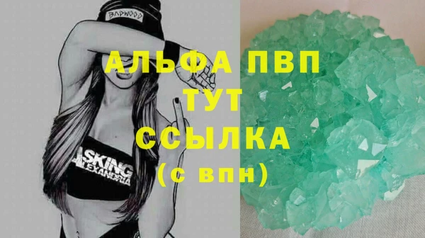 гидра Балабаново