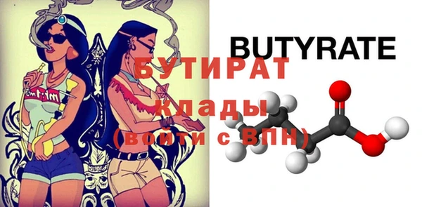 гидра Балабаново