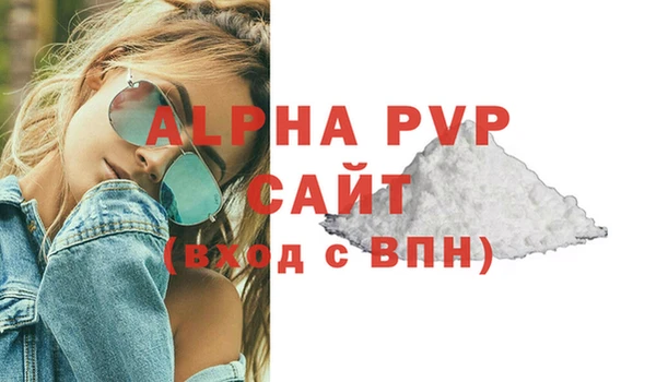 герыч Приозерск