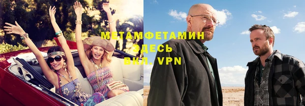 не бодяженный Белокуриха