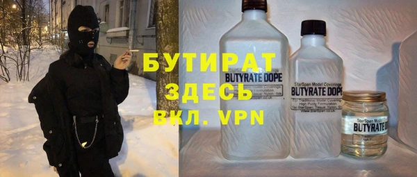 меф Белоозёрский