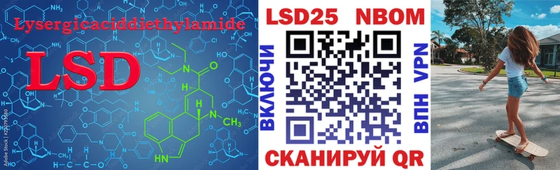 LSD-25 экстази ecstasy  Куйбышев 