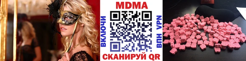 MDMA Molly  Куйбышев 