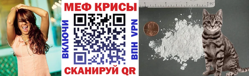 это какой сайт Куйбышев Меф мяу мяу наркота