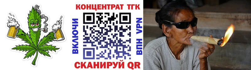 Дистиллят ТГК концентрат Куйбышев