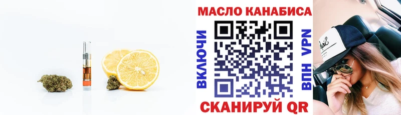 закладки  Куйбышев  ТГК Wax 