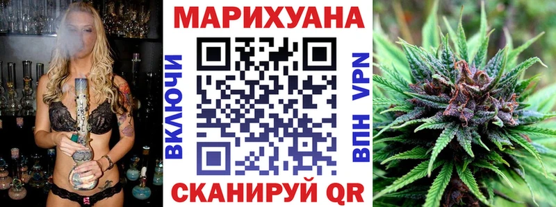 KRAKEN ТОР  купить наркотики сайты  Куйбышев  Канабис планчик 